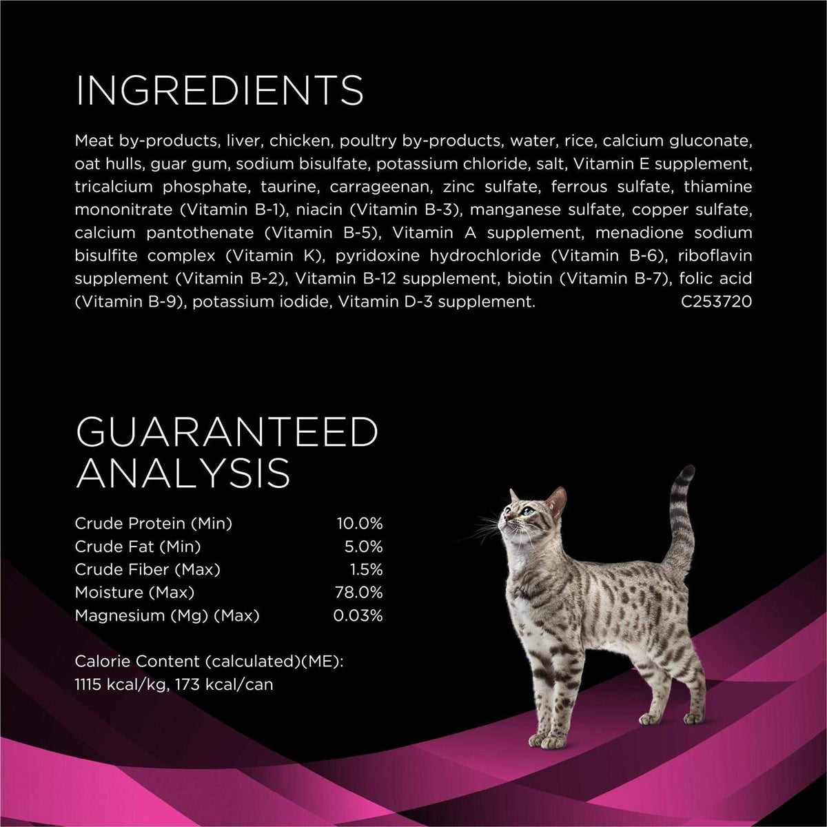 UR Urinary St/Ox Feline Formula Wet Cat Food P529407
